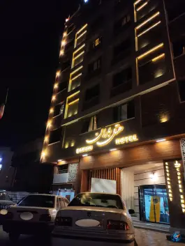 عکس هتل باران در شهرک صنعتی امیرکبیر اصفهان 1