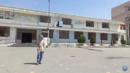 دبستان پسرانه نیاسری در ماهدشت کرج