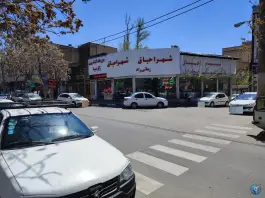 عکس داروخانه شبانه روزی زکریا در محله اصفهانی های کرج 2