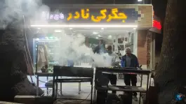 عکس جگرکی نادر در تازه آباد سنندج 4