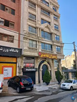 عکس های رستوران شاندیز عظیمیه کرج