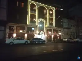 عکس هتل قناری در محله ایرانشهر تهران 3