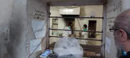 عکس نانوایی سنگک آزاد پز در محله بلوار امین قم 3