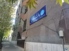 عکس دانشکده حکمرانی دانشگاه تهران در محله دانشگاه تهران 3