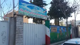 دبستان و پیش دبستان غیردولتی پسرانه رَشاد در بلوار ظفر کرج