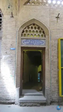 حمام تاریخی دردشت در محله شهشهان اصفهان
