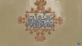 عکس حمام تاریخی دردشت در محله شهشهان اصفهان 3