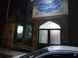 حسینیه حضرت سید الشهدا، محله زند آباد قم