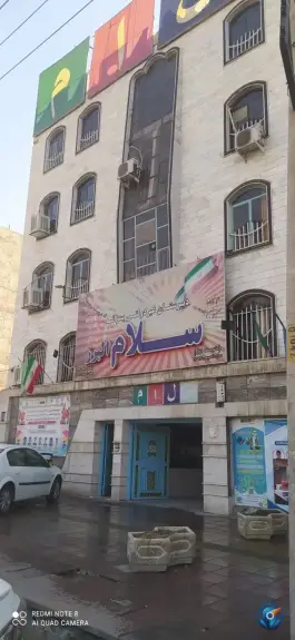 دبیرستان سلام البرز در بلوار ملاصدرا کرج