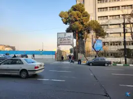 عکس دانشکده برق و کامپیوتر خواجه نصیر الدین طوسی در محله دبستان تهران 2