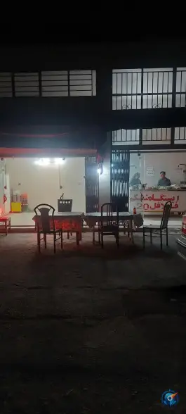 فلافل ۲۰ در شهرک کوثر اصفهان