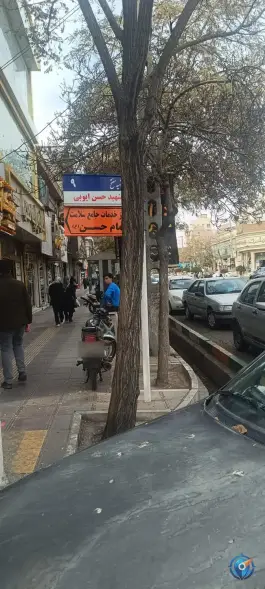 مرکز بهداشت امام حسن (علیه السلام) در محله ایثار مشهد
