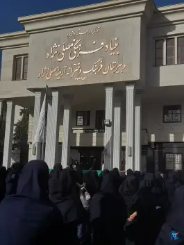 دبیرستان دوره دوم دخترانه آرمینه مصلی نژاد در محله فرهنگیان مشهد
