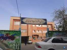 دبستان دخترانه مسعود فروغی در محله شهید رجایی اصفهان