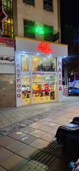 ساندویچ هایدا در محله چهارصد دستگاه کرج
