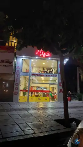 عکس ساندویچ هایدا در محله چهارصد دستگاه کرج 2