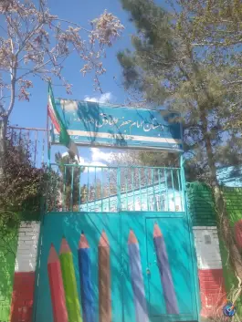 دبستان پسرانه امام جعفر صادق، طرقدر، مشهد
