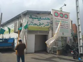 حسینیه قمر بنی هاشم «علیه السلام» شهرک شهدا قم