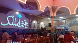 عکس سفره خانه سنتی عتیق الملک محله نقش جهان اصفهان 8
