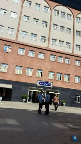 عکس دانشگاه علم و فرهنگ در محله شهرک هما تهران 2