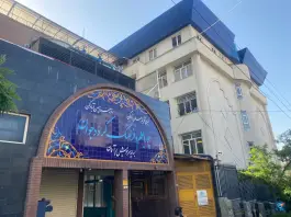 عکس دانشگاه علم و فرهنگ در محله شهرک هما تهران 3