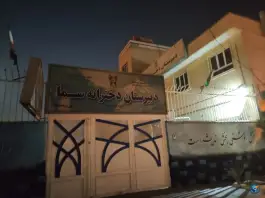 دبیرستان دخترانه سما در گلدشت معالی آباد شیراز