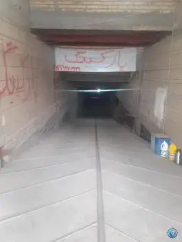 پارکینگ مسقف خصوصی در محله دانش مشهد