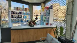 عکس داروخانه دکتر صمیمی در محله خرم اصفهان 4