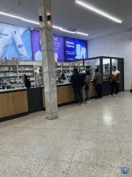 عکس داروخانه دکتر صمیمی در محله خرم اصفهان 7