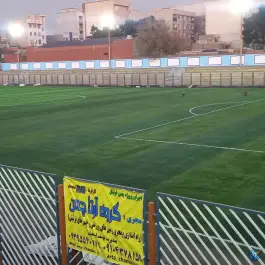 عکس ورزشگاه هویزه در محله یاخجی آباد تهران 3