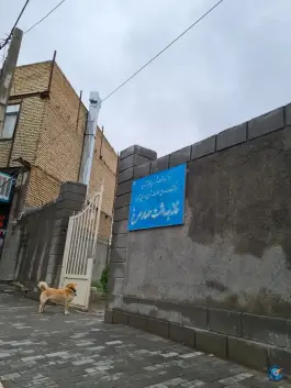 خانه بهداشت حصارسرخ، حصار سرخ، مشهد