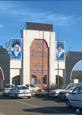 عکس های دانشگاه آزاد اسلامی واحد گرمی