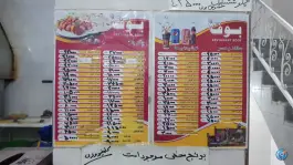 عکس رستوران بوف، بزرگراه شیراز-جهرم، شیراز 8