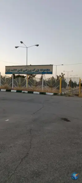 عکس ورزشگاه ثامن الائمه شاندیز مشهد 1