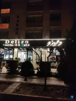 عکس فست فود دلیزو در محله دینکان شیراز 2