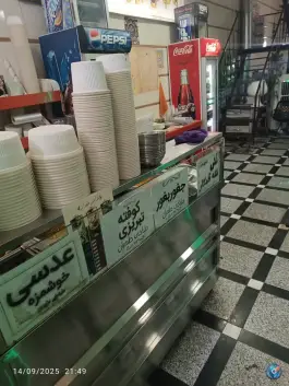 عکس طباخی طهران در محله خاوران تهران 2