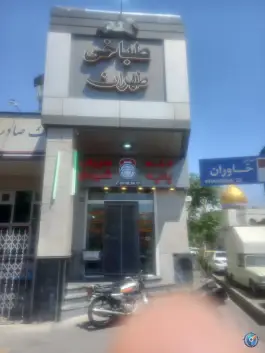 عکس طباخی طهران در محله خاوران تهران 5