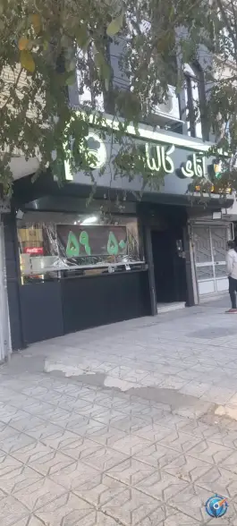 عکس ساندویچ سرد آقای کالباس در محله اقبال مشهد 5