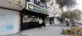 عکس ساندویچ سرد آقای کالباس در محله اقبال مشهد 6