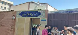 عکس دبیرستان علامه حلی تهران در محله مخصوص 6