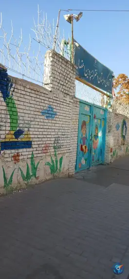 عکس دبستان پروین اعتصامی در محله یوسفیه مشهد 2