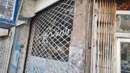 عکس داروخانه دکتر ترابیان در احمدآباد مشهد 2