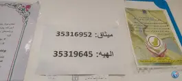 عکس های مرکز خدمات جامع سلامت شهری محمد شریف جواهری در محله نقویه مشهد