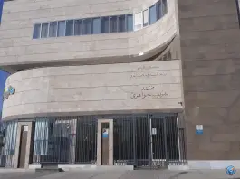 عکس مرکز خدمات جامع سلامت شهری محمد شریف جواهری در محله نقویه مشهد 5