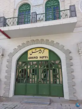 عکس گراند هتل در شهرک غزالی تهران 1