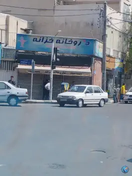 عکس داروخانه خزانه در محله مقدم تهران 2