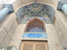 مدرسه تاریخی دارالفنون، محله ارگ پامنار تهران