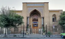 عکس مدرسه تاریخی دارالفنون، محله ارگ پامنار تهران 2