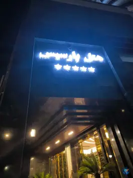 عکس هتل پارسیس مشهد در بلوار وحدت 3