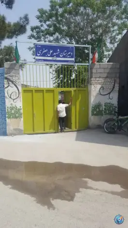 عکس دبیرستان شهید علی جعفری در محله توس مشهد 2